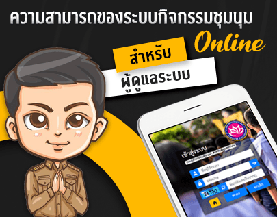 Admin